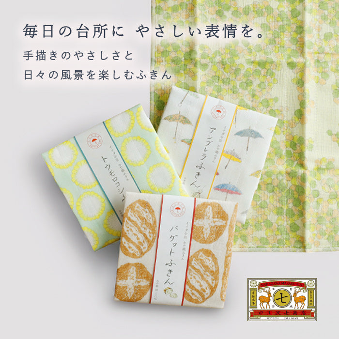 【4色・ラッピング無料】中川政七商店 イイダ傘店 かや織ふきん 綿100％ 40×30cm [1401-0412] 蚊帳ふきん 蚊帳生地 奈良 工芸 ブランド