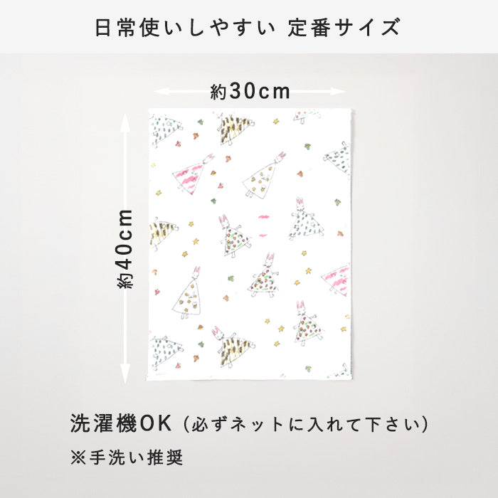 [Free Gift Wrapping] Nakagawa Masashichi Shoten Kaya-ori Dishcloth "Watashi no One-piece" 100% Cotton 40x30cm [1401-0416] Kaya Dishcloth, Kaya Fabric, Nara, Craft, Brand, Picture Book Dishcloth, Kayako Nishimaki