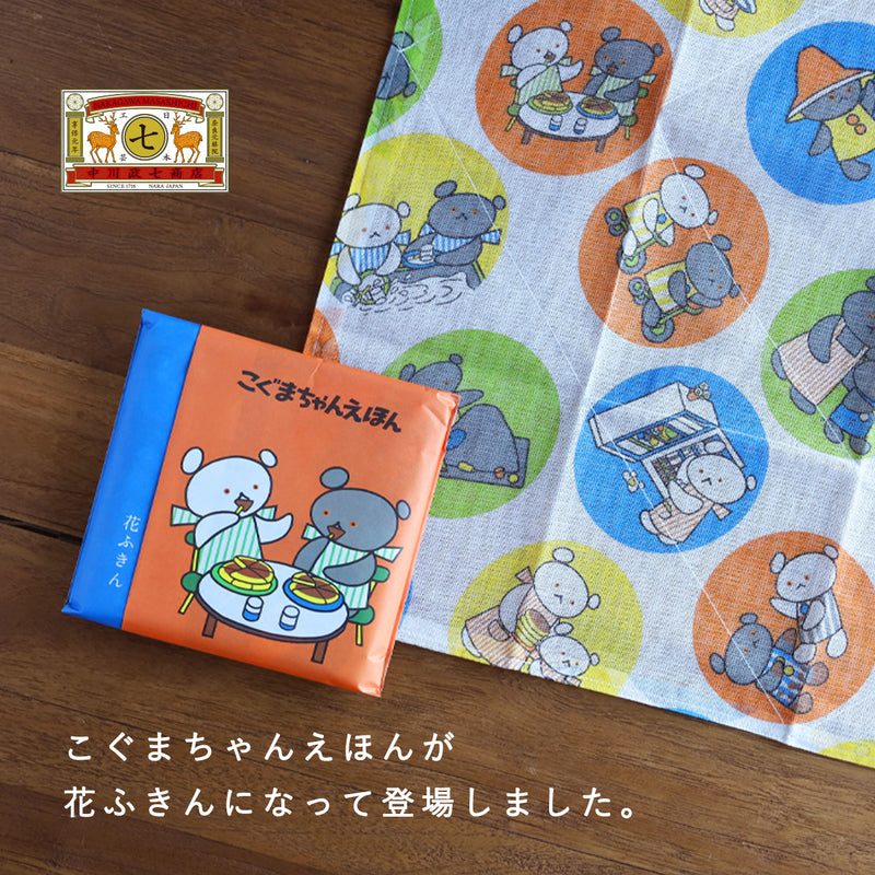 Nakagawa Masashichi Store Kogumachan Ehon Hana-fukin Cloth, 100% Cotton, 2-Ply Mosquito Net Weave, 58 x 58 cm [1401-0432] Mosquito net dishcloth, Mosquito net fabric, Nara, Crafts, Brand