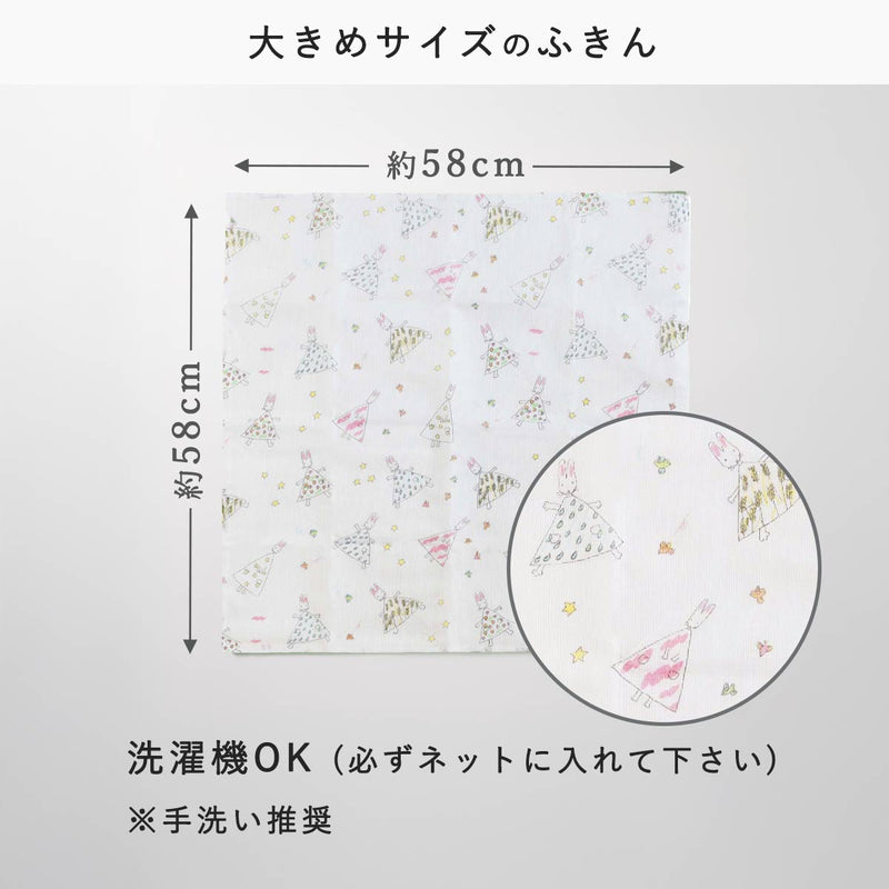 【ラッピング無料】中川政七商店 わたしのワンピース 花ふきん 綿100％ かや織2枚重ね 58×58cm [1401-0434] 蚊帳ふきん 蚊帳生地 奈良 工芸 ブランド 絵本ふきん にしまきかやこ