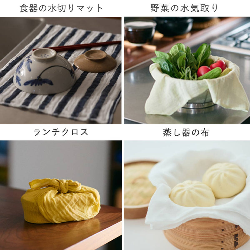 【ラッピング無料】中川政七商店 わたしのワンピース 花ふきん 綿100％ かや織2枚重ね 58×58cm [1401-0434] 蚊帳ふきん 蚊帳生地 奈良 工芸 ブランド 絵本ふきん にしまきかやこ