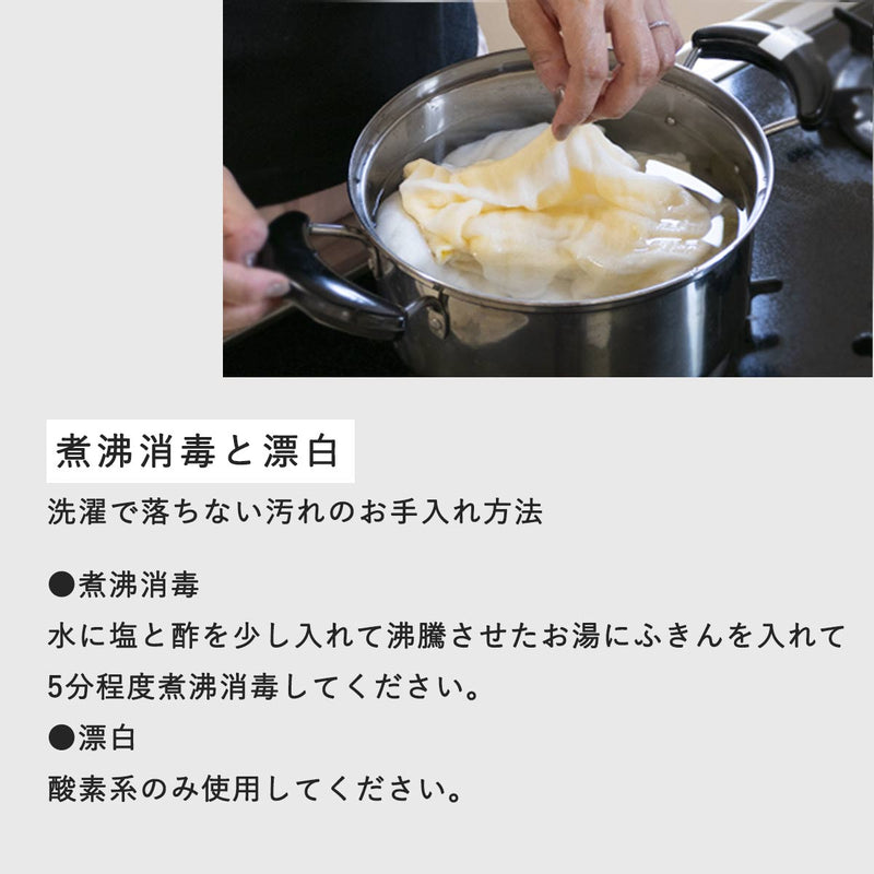 【ラッピング無料】中川政七商店 わたしのワンピース 花ふきん 綿100％ かや織2枚重ね 58×58cm [1401-0434] 蚊帳ふきん 蚊帳生地 奈良 工芸 ブランド 絵本ふきん にしまきかやこ