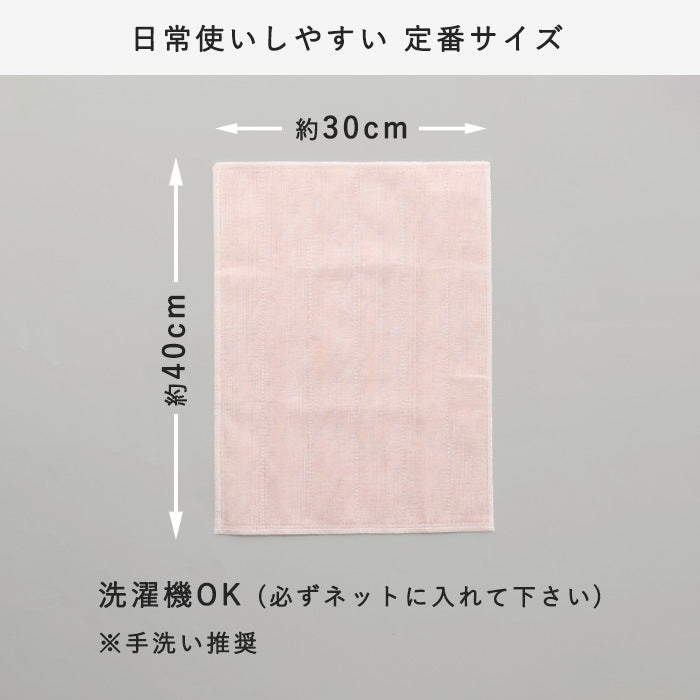 中川政七商店 ごあいさつ かや織ふきん 綿100％ 40×30cm [1401-0449] 蚊帳ふきん 蚊帳生地 奈良 工芸 ブランド 布巾