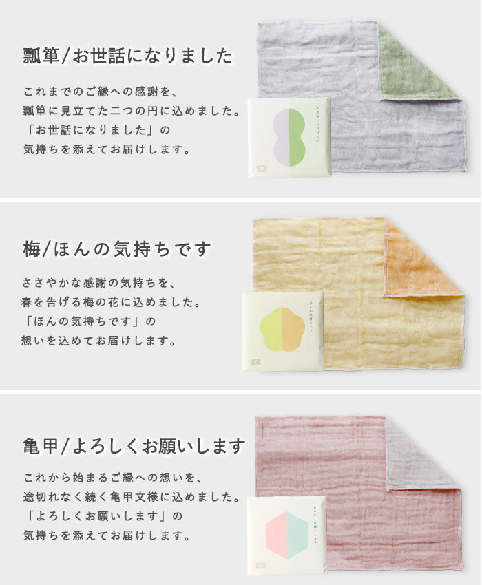 中川政七商店 ごあいさつ かや織ふきん 綿100％ 40×30cm [1401-0449] 蚊帳ふきん 蚊帳生地 奈良 工芸 ブランド 布巾