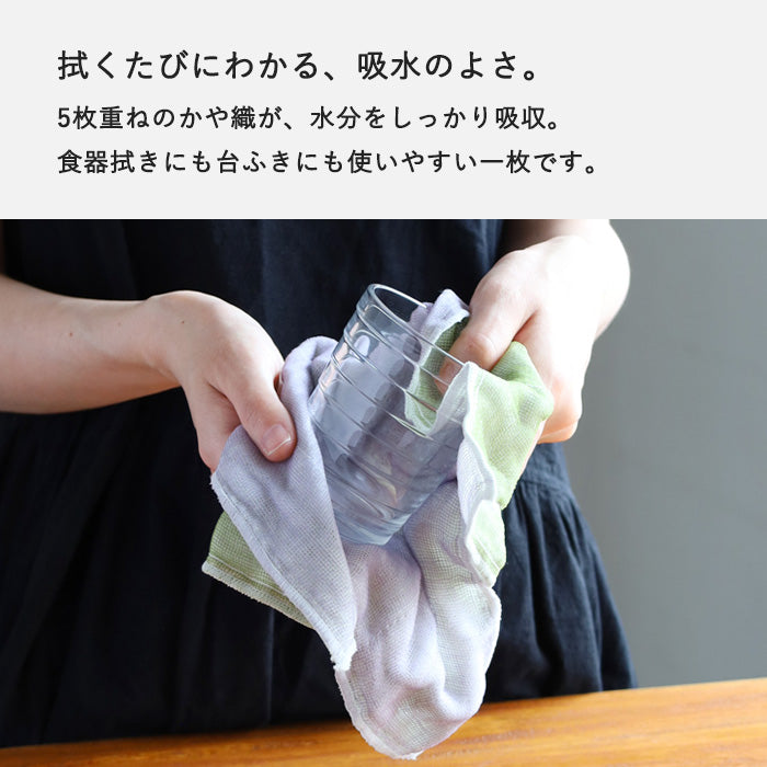 中川政七商店 ごあいさつ かや織ふきん 綿100％ 40×30cm [1401-0449] 蚊帳ふきん 蚊帳生地 奈良 工芸 ブランド 布巾