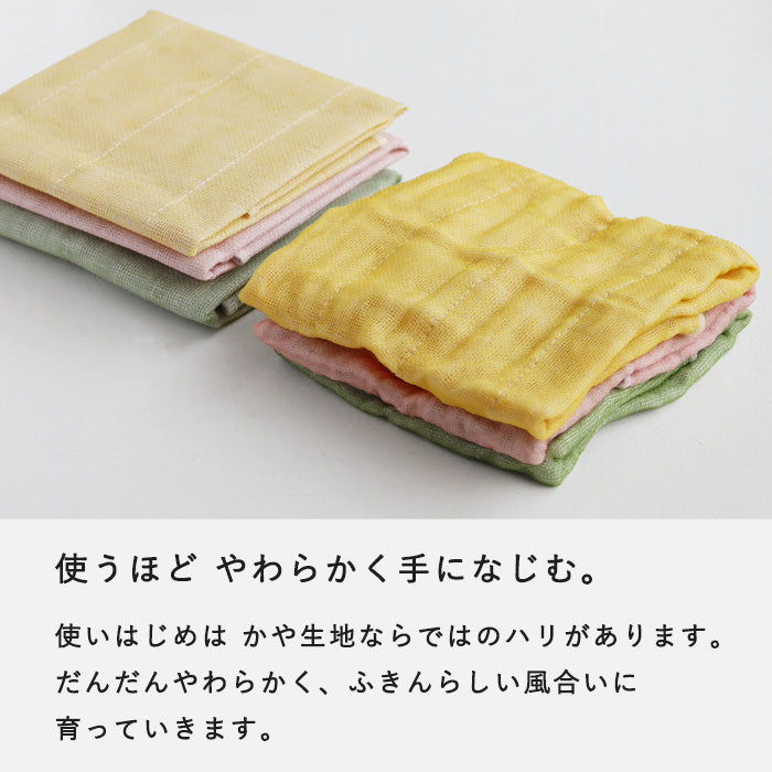 中川政七商店 ごあいさつ かや織ふきん 綿100％ 40×30cm [1401-0449] 蚊帳ふきん 蚊帳生地 奈良 工芸 ブランド 布巾