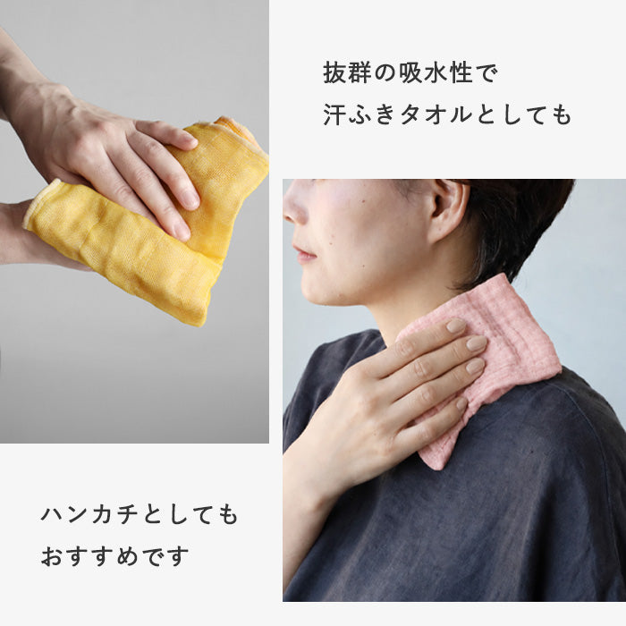 中川政七商店 ごあいさつ かや織ふきん 綿100％ 40×30cm [1401-0449] 蚊帳ふきん 蚊帳生地 奈良 工芸 ブランド 布巾