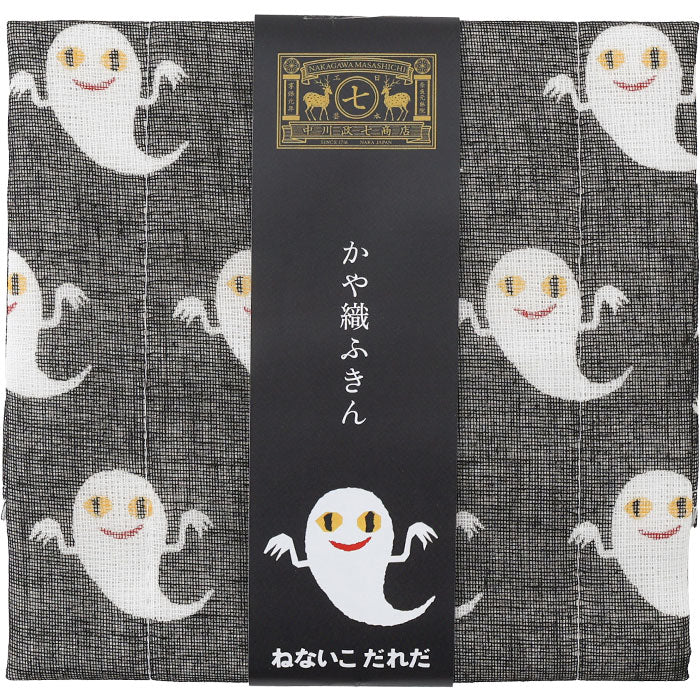 【2色】中川政七商店 かや織ふきん ねないこだれだ 綿100％ 40×30cm [1401-0459] 蚊帳ふきん 蚊帳生地 奈良 工芸