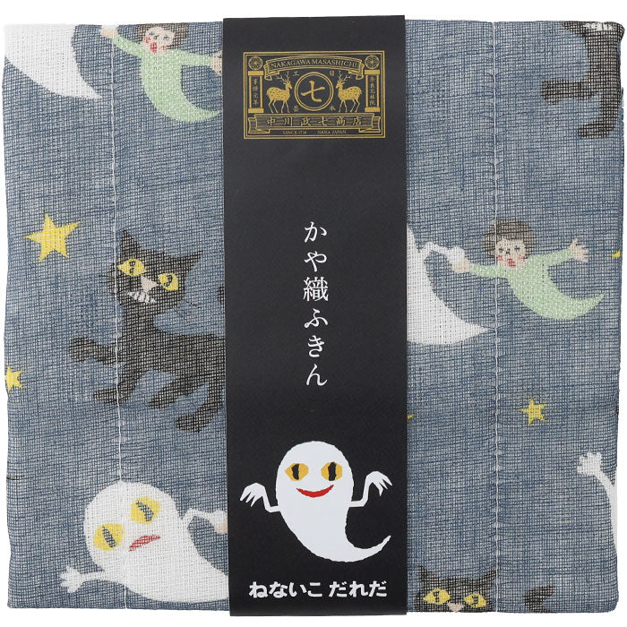 【2色】中川政七商店 かや織ふきん ねないこだれだ 綿100％ 40×30cm [1401-0459] 蚊帳ふきん 蚊帳生地 奈良 工芸