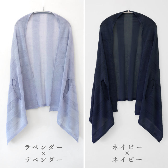 SAIFUKU(サイフク) mino(みの) nico ストールポンチョ 涼しい夏の麻