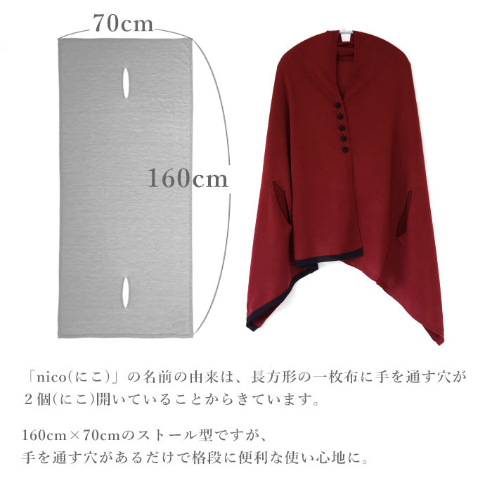 SAIFUKU mino nico Stole Poncho with Autumn Nuts, Merino Wool Jersey [183-05-05] 