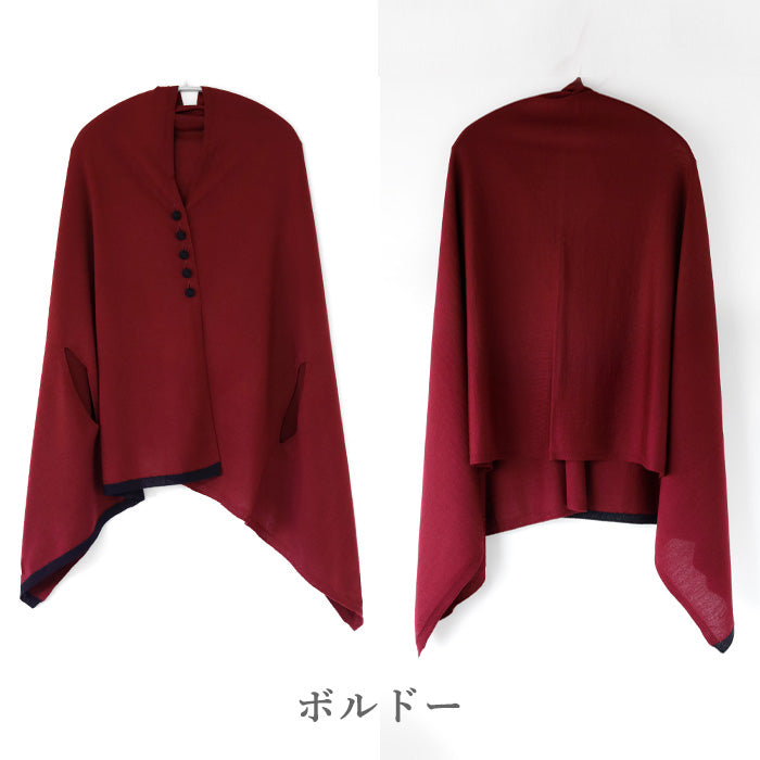 SAIFUKU mino nico Stole Poncho with Autumn Nuts, Merino Wool Jersey [183-05-05] 