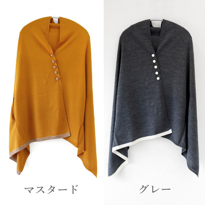 SAIFUKU mino nico Stole Poncho with Autumn Nuts, Merino Wool Jersey [183-05-05] 