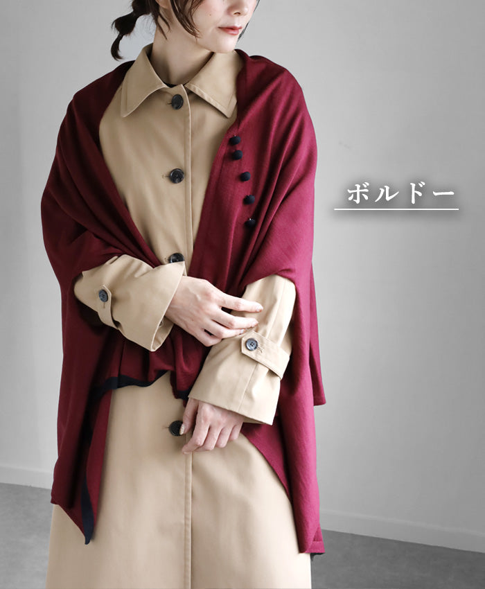 SAIFUKU mino nico Stole Poncho with Autumn Nuts, Merino Wool Jersey [183-05-05] 