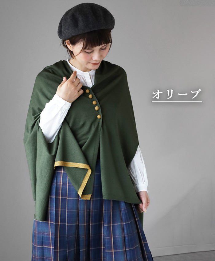 SAIFUKU mino nico Stole Poncho with Autumn Nuts, Merino Wool Jersey [183-05-05] 