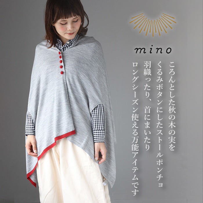 [Choose from 5 colors] mino nico stole poncho with autumn nuts Merino wool jersey [183-05-05] 