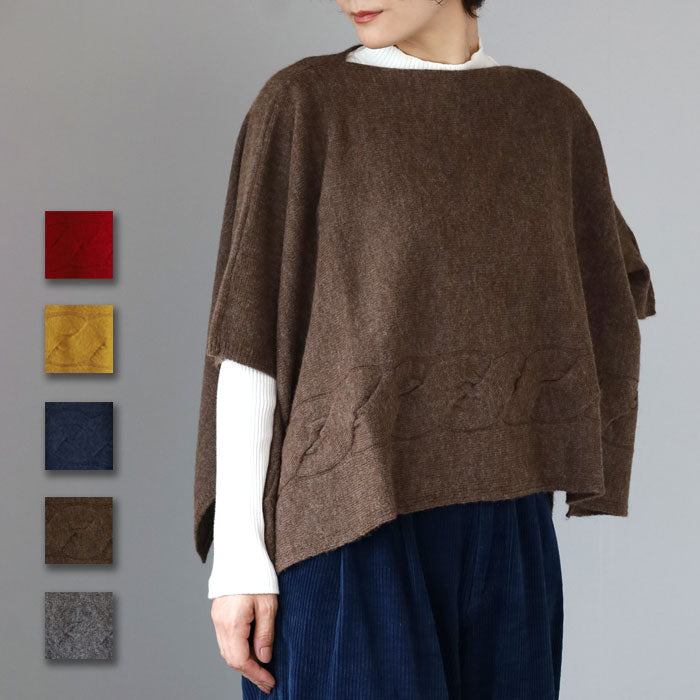 mino yoko-S Small Poncho Smooth Alpaca Large Cable Pattern Ladies [184-08-04] Niigata Prefecture Gosen City Gosen Knit Brand 
