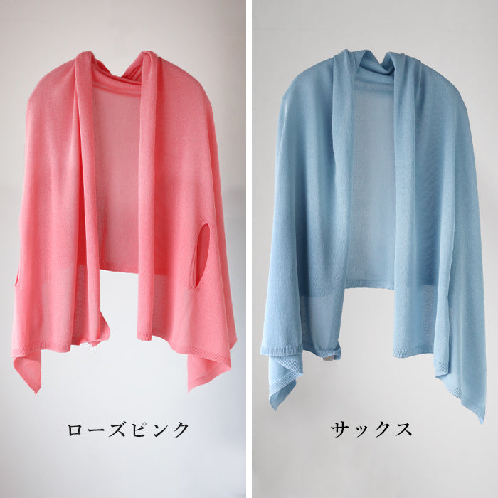 SAIFUKU mino nico Washable Washi Stole Poncho [192-02-05] Women's, Gosen City, Niigata Prefecture, Brand, Shoulder Wrap 