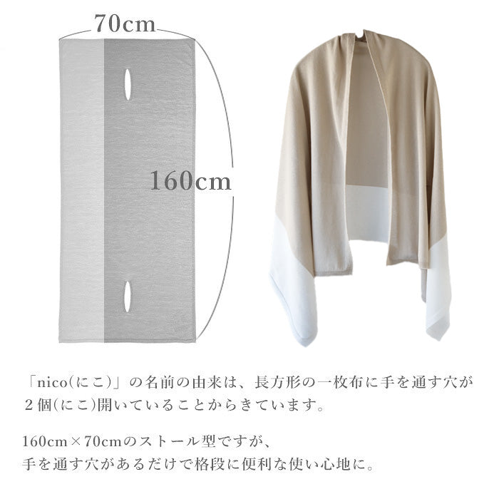 SAIFUKU mino nico Washable Washi Stole Poncho [192-02-05] Women's, Gosen City, Niigata Prefecture, Brand, Shoulder Wrap 