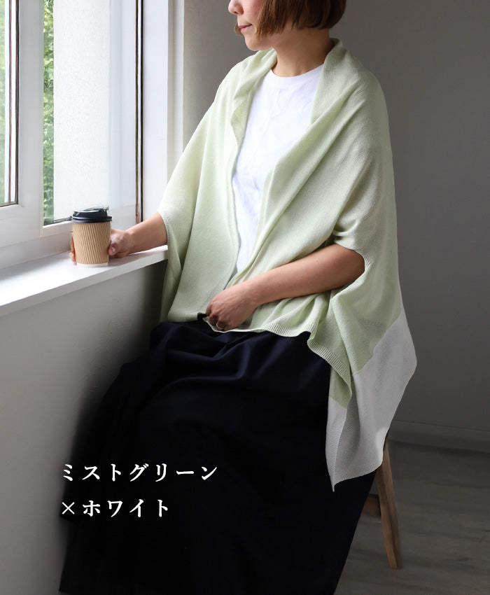 SAIFUKU mino nico Washable Washi Stole Poncho [192-02-05] Women's, Gosen City, Niigata Prefecture, Brand, Shoulder Wrap 