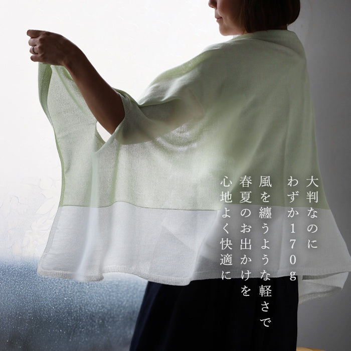 SAIFUKU mino nico Washable Washi Stole Poncho [192-02-05] Women's, Gosen City, Niigata Prefecture, Brand, Shoulder Wrap 