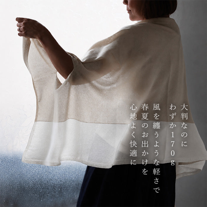 SAIFUKU mino nico Washable Washi Stole Poncho [192-02-05] Women's, Gosen City, Niigata Prefecture, Brand, Shoulder Wrap 