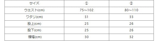 graphzero Climbing Shorts Sashiko Men's Women's Unisex [GZ-CLSP-0608-SK]