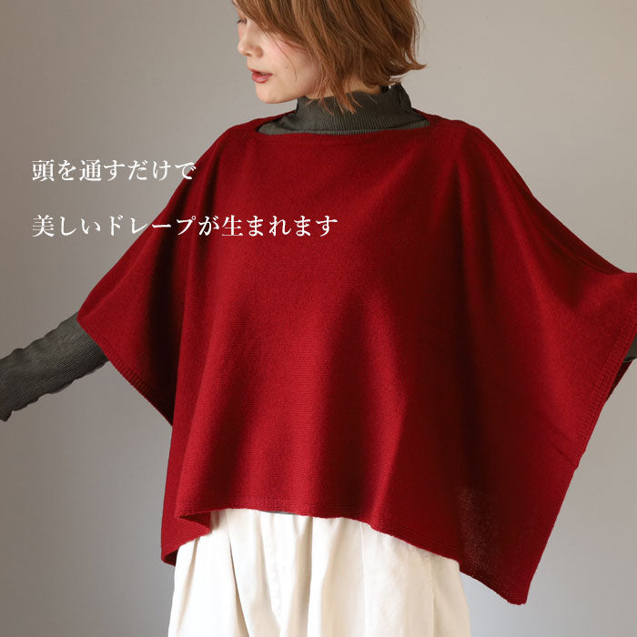 SAIFUKU mino yoko-S small poncho, hand washable, 100% wool, women's [203-09-04], Gosen knitwear brand, Gosen City, Niigata Prefecture 