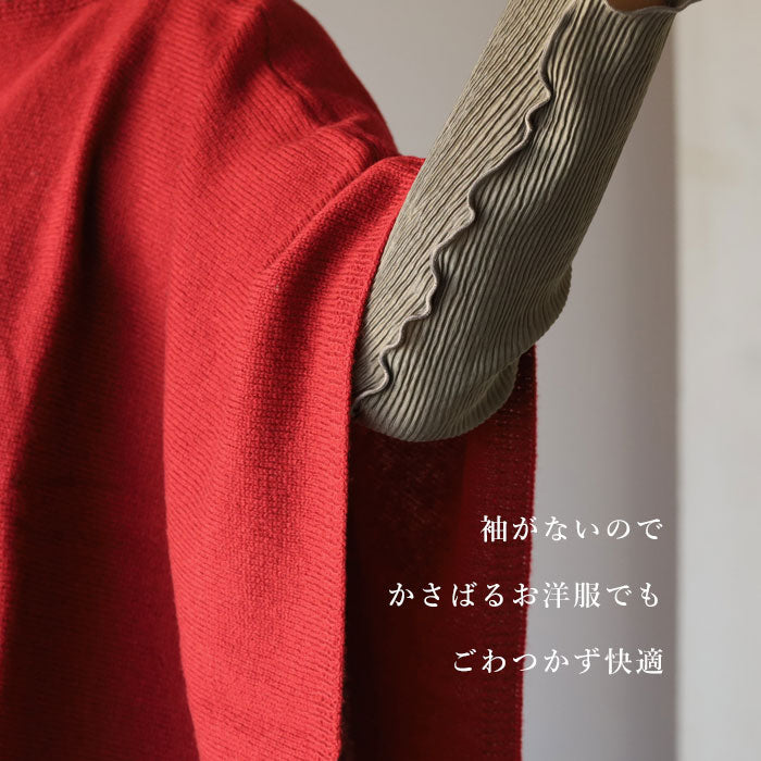 SAIFUKU mino yoko-S small poncho, hand washable, 100% wool, women's [203-09-04], Gosen knitwear brand, Gosen City, Niigata Prefecture 