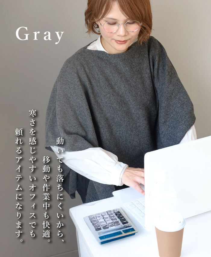 SAIFUKU mino yoko-S small poncho, hand washable, 100% wool, women's [203-09-04], Gosen knitwear brand, Gosen City, Niigata Prefecture 