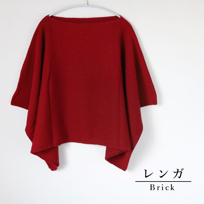 SAIFUKU mino yoko-S small poncho, hand washable, 100% wool, women's [203-09-04], Gosen knitwear brand, Gosen City, Niigata Prefecture 