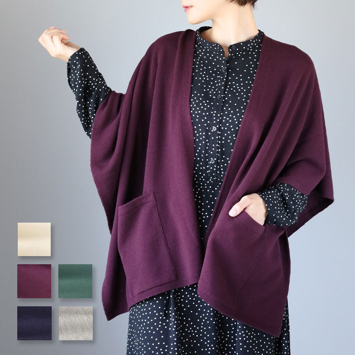 SAIFUKU(サイフク) mino(みの) tate-S 羽織るポンチョ 手を温めるポケットつき エアリーウール レディース [214-03-01] 新潟県 五泉市 五泉ニット ブランド