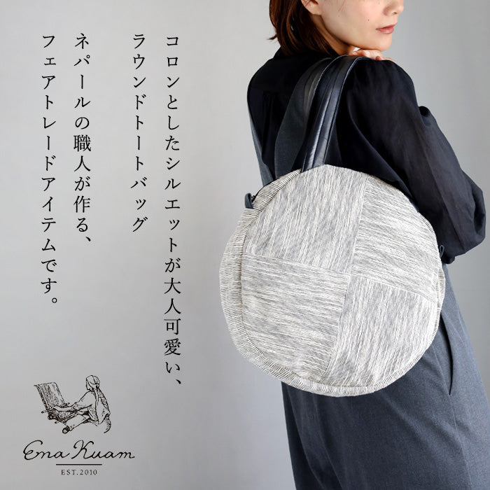 【2色】ENA KUAM (エナクアム) Bigラウンドバッグ トートバッグ [21AKU004] レディース メンズ
