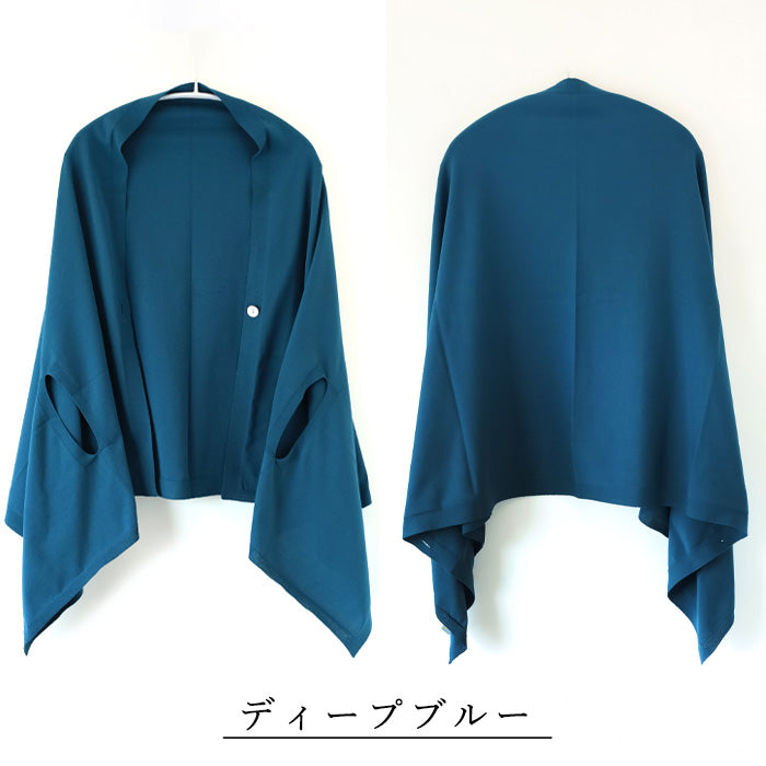 mino Nico UV Cut Stole Poncho Washable Stretch Material [221-01-05] Women's Cardigan UV Protection 
