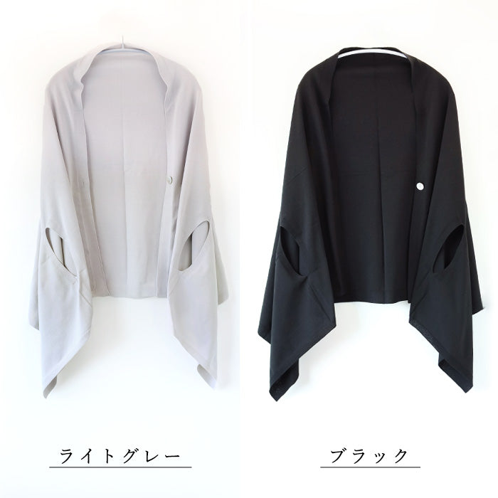 mino Nico UV Cut Stole Poncho Washable Stretch Material [221-01-05] Women's Cardigan UV Protection 