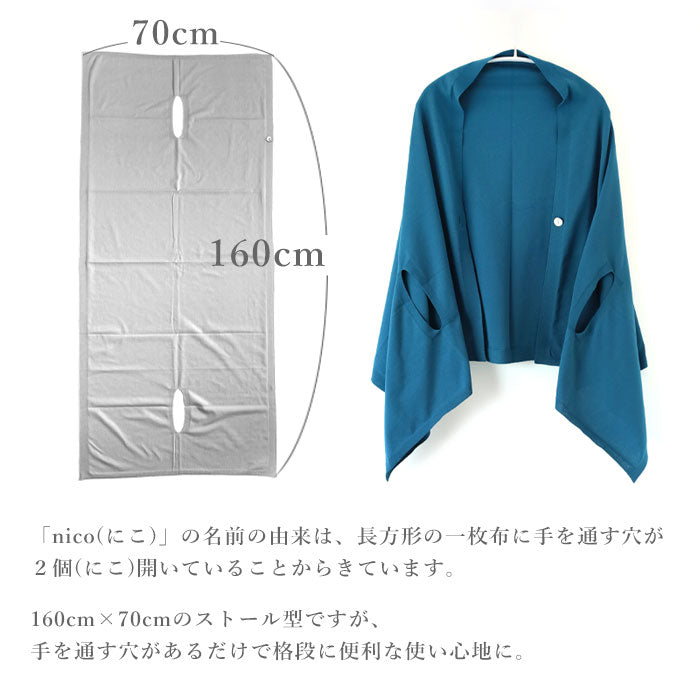 mino Nico UV Cut Stole Poncho Washable Stretch Material [221-01-05] Women's Cardigan UV Protection 