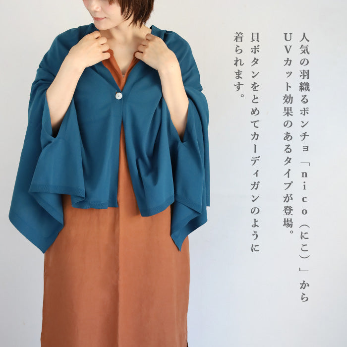 mino Nico UV Cut Stole Poncho Washable Stretch Material [221-01-05] Women's Cardigan UV Protection 