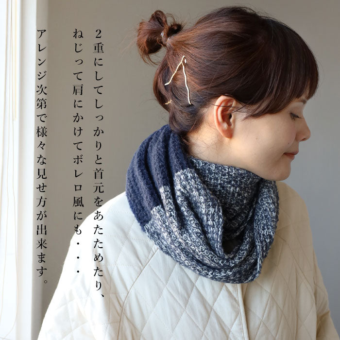 mino tsutsu snood wool puffy ridge knit [224-03-03] Women's Men's Knit Scarf Stole