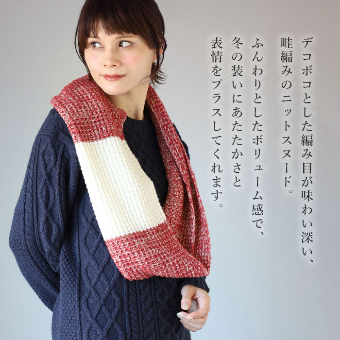 mino tsutsu snood wool puffy ridge knit [224-03-03] Women's Men's Knit Scarf Stole