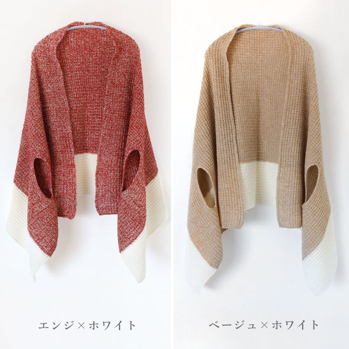 [Choose from 5 colors] mino nico wool stole poncho with fluffy ribbed knitting [224-03-05] 
