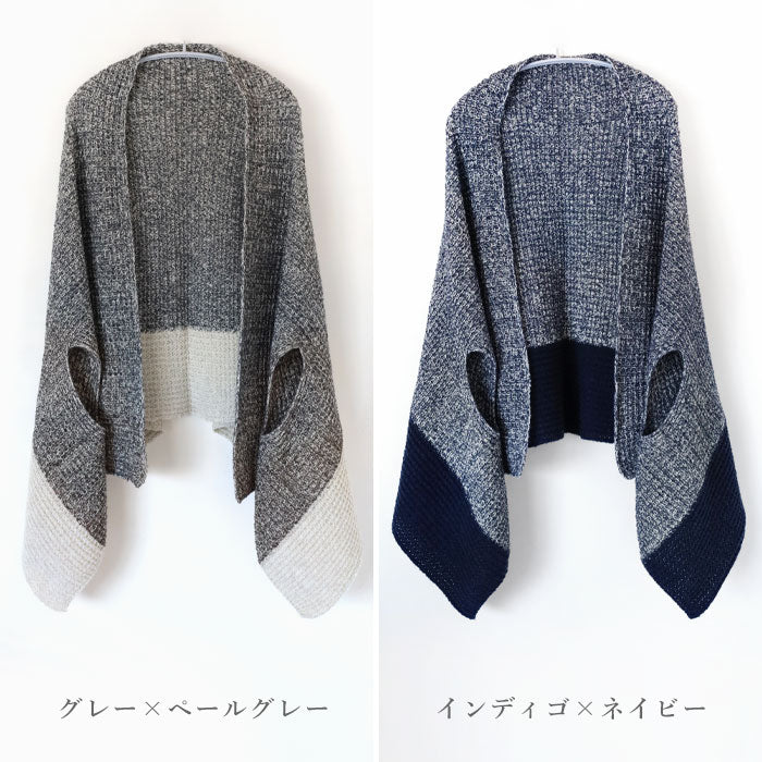 [Choose from 5 colors] mino nico wool stole poncho with fluffy ribbed knitting [224-03-05] 