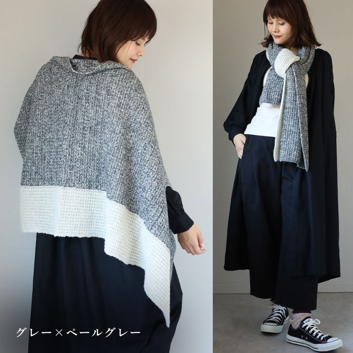 [Choose from 5 colors] mino nico wool stole poncho with fluffy ribbed knitting [224-03-05] 