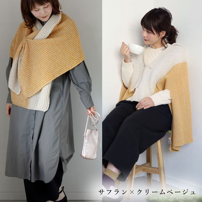 [Choose from 5 colors] mino nico wool stole poncho with fluffy ribbed knitting [224-03-05] 