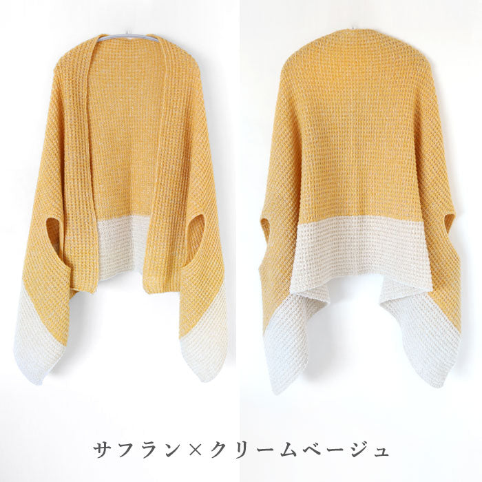 [Choose from 5 colors] mino nico wool stole poncho with fluffy ribbed knitting [224-03-05] 