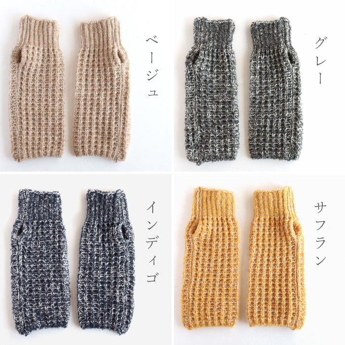 SAIFUKU(サイフク) mino(みの) kote アームウォーマー ウール ふくらみのある畦編み [224-03-07] レディース五泉ニット 新潟県 五泉市 ニット ブランド  ハンドウォーマー 指なし