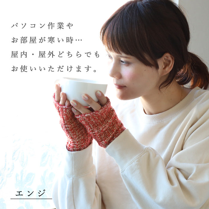 mino kote arm warmer wool puffy ridge knit [224-03-07] Women's hand warmer fingerless fingerless