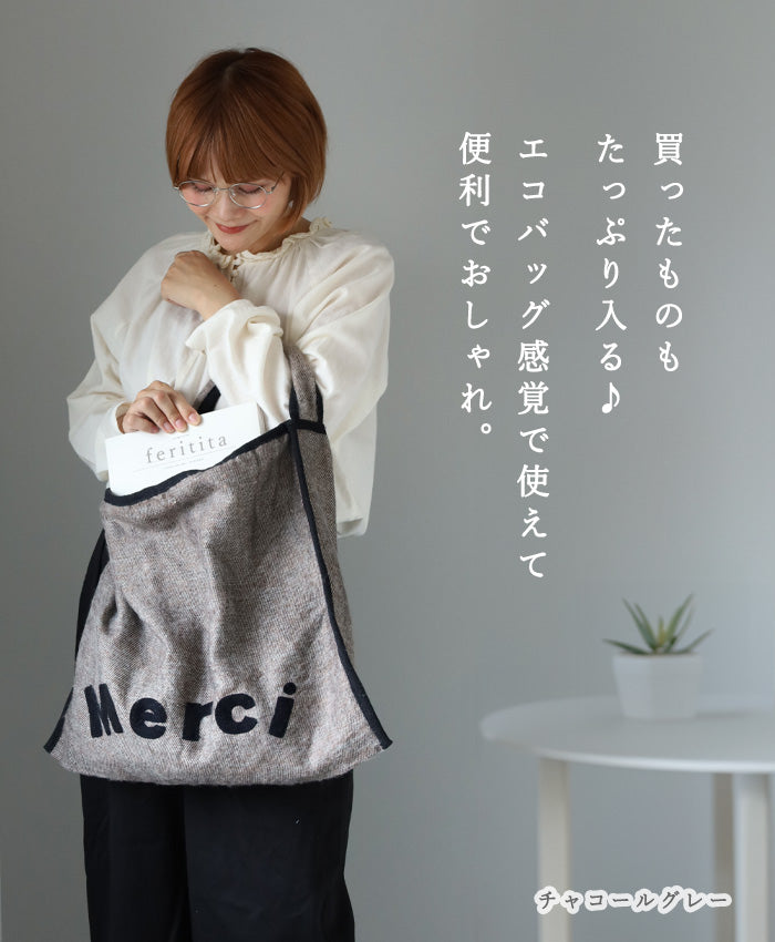 [4 colors] ENA KUAM Merci Bag [22AKU007] Nepalese handmade fair trade brand 