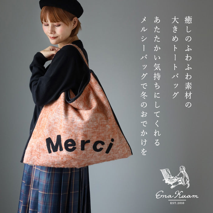 [4 colors] ENA KUAM Merci Bag [22AKU007] Nepalese handmade fair trade brand 