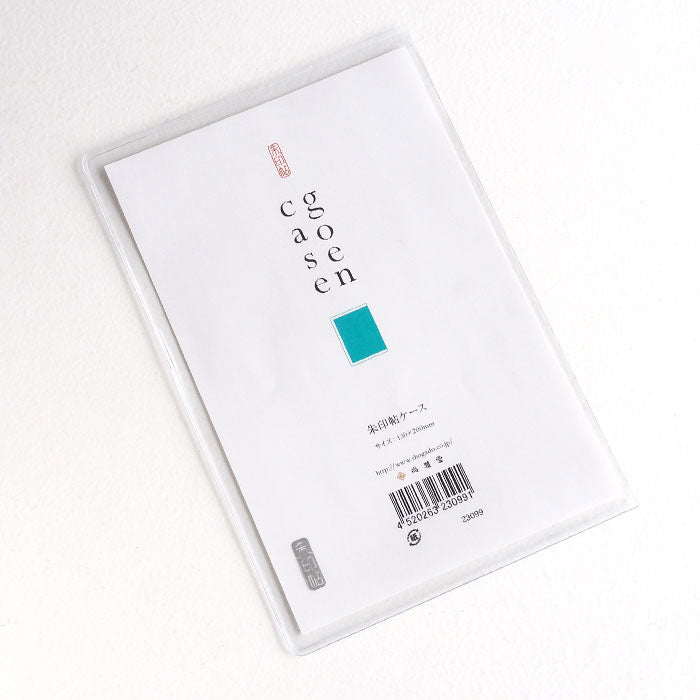 Kyoto Shogado Vinyl Case for Shuincho [23099] Large Size 12cm x 18cm Goshuincho Transparent Cover