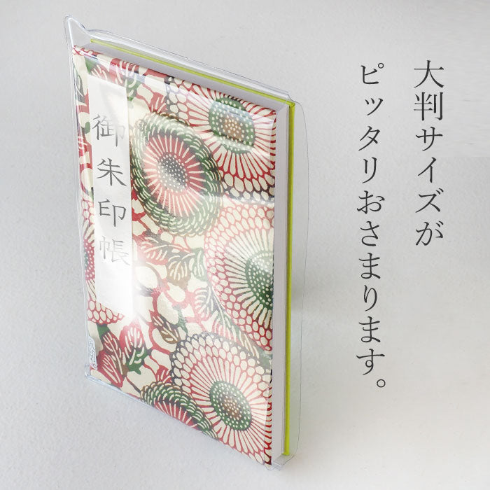 Kyoto Shogado Vinyl Case for Shuincho [23099] Large Size 12cm x 18cm Goshuincho Transparent Cover